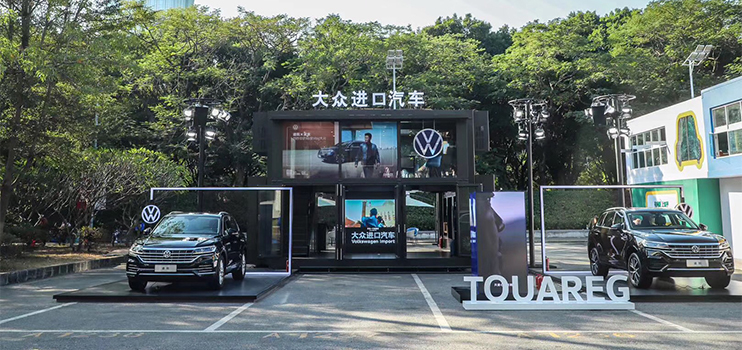 大眾進口汽車雙層移動展廳